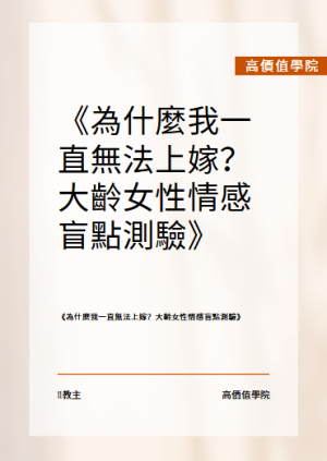 螢幕擷取畫面 2026-01-05 142332